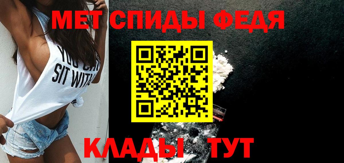 Мытищи  АМФЕТАМИН Premium  Amphetamine  Вход с VPN 