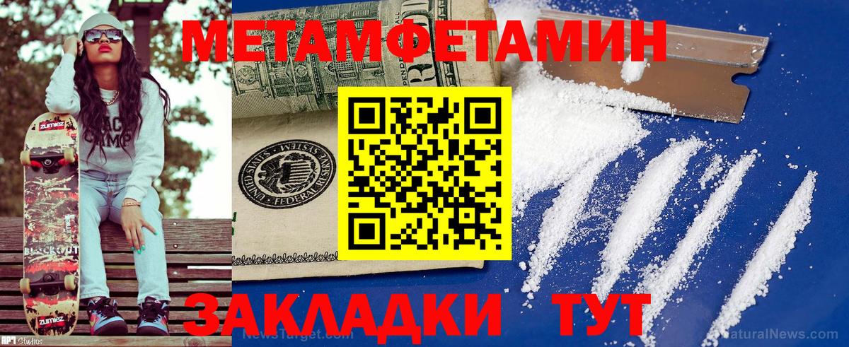 АМФ 98% Мытищи