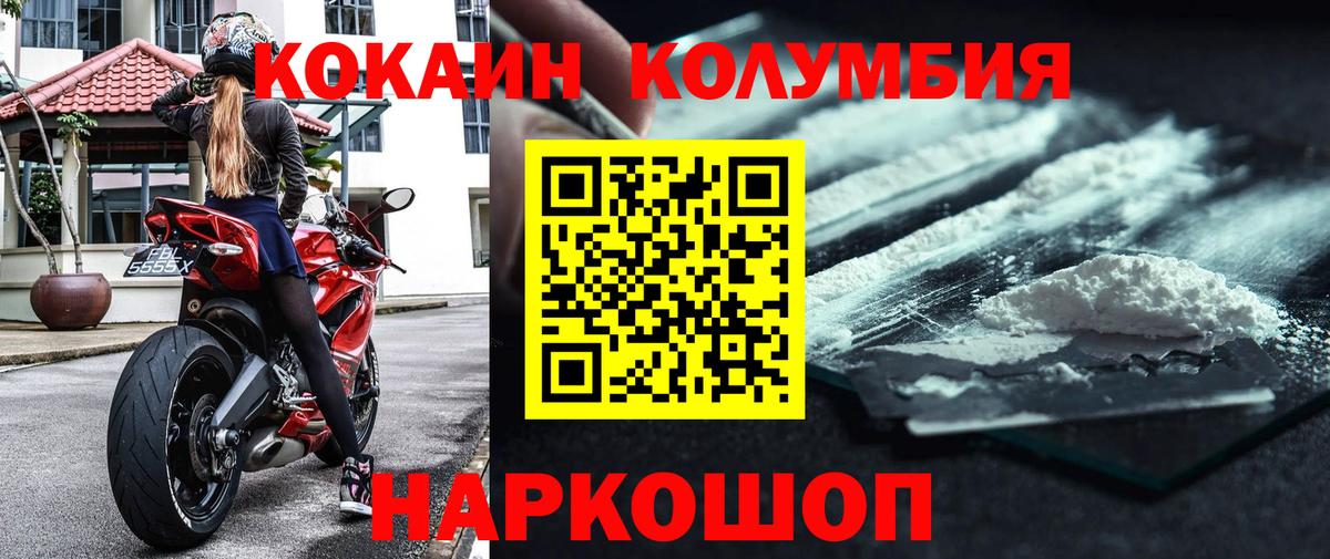 КОКАИН 97% Мытищи