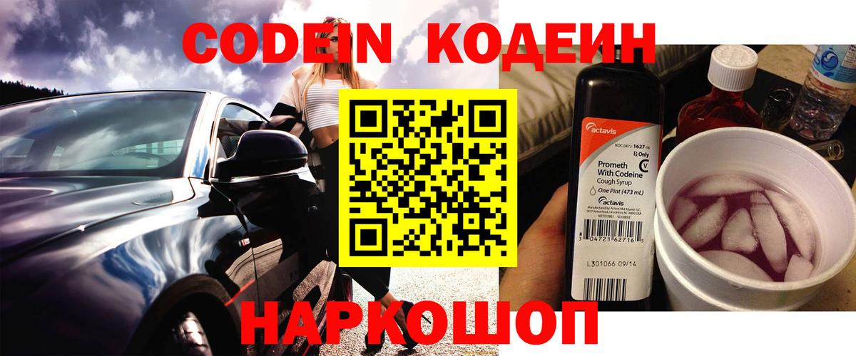 ГАШИШ  Канабис  А ПВП СОЛЬ кристаллы  Вход с VPN  Мытищи  Cocaine  Мефедрон  