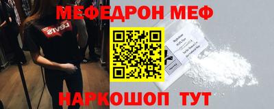 а пвп мука Донецк