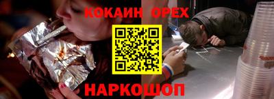 героин Донской