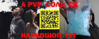 героин Донской
