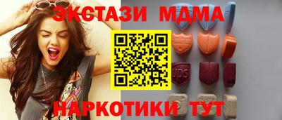 прущие грибы Уссурийск