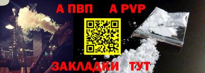 а пвп мука Донецк