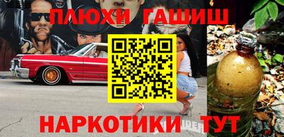 героин Донской