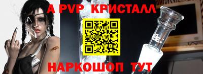 амф Дубна