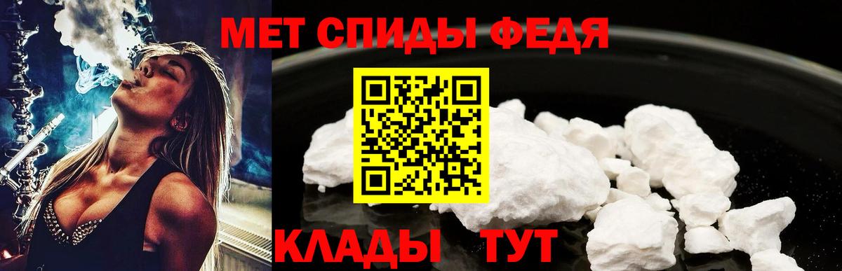Первитин витя  Первитин витя  Мытищи  Вход с VPN 